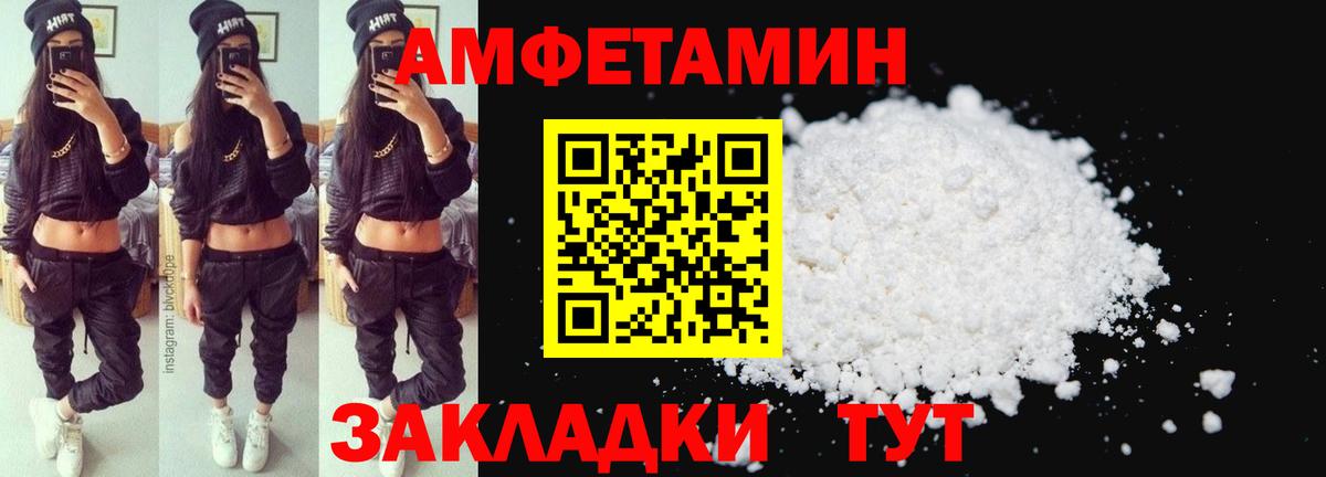 АМФ Premium Майский