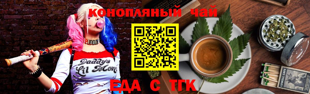 Canna-Cookies марихуана  Вход с VPN  Майский 