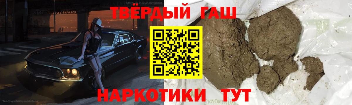 ГАШИШ  ГАШИШ хэш  Вход с VPN  Майский  ГАШ AMNESIA HAZE 