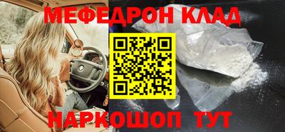 альфа пвп VHQ Ипатово