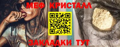 стаф Изобильный
