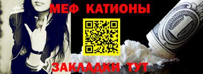 альфа пвп VHQ Ипатово