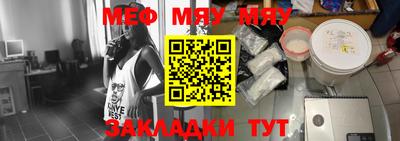 альфа пвп VHQ Ипатово