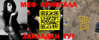 стаф Изобильный