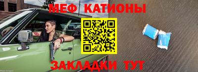 альфа пвп VHQ Ипатово