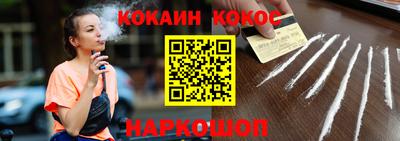 прущая мука Котовск