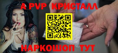 стаф Изобильный