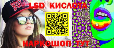 прущая мука Котовск