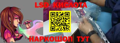 стаф Изобильный