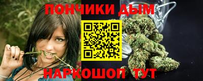 прущая мука Котовск