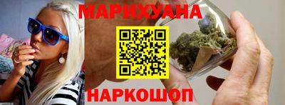 прущая мука Котовск