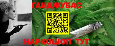 альфа пвп VHQ Ипатово