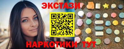 альфа пвп VHQ Ипатово