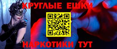 альфа пвп VHQ Ипатово