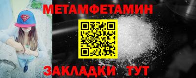 стаф Изобильный