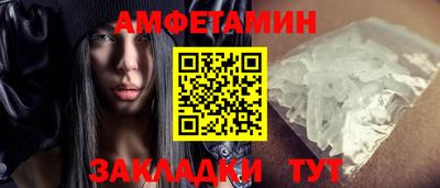 альфа пвп VHQ Ипатово