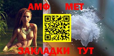 альфа пвп VHQ Ипатово