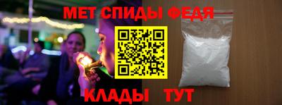 альфа пвп VHQ Ипатово