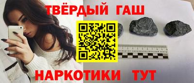 альфа пвп VHQ Ипатово
