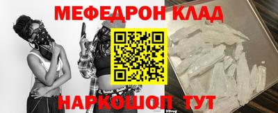стаф Изобильный