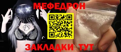 стаф Изобильный