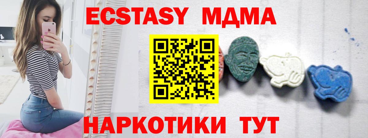 Майский  Марихуана  Меф   COCAIN  APVP СОЛЬ   Вход с VPN  Гашиш  АМФЕТАМИН кристаллы 
