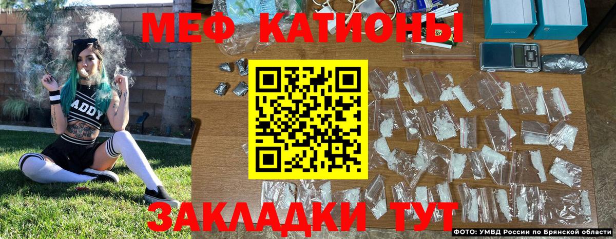 МЕФ мука  закладка  Майский  МЕФ  Вход с VPN  Мефедрон  Меф кристаллы 