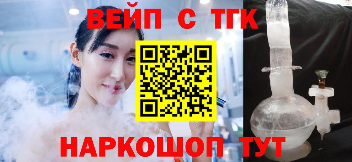 Майский  Дистиллят ТГК Wax  Вход с VPN 