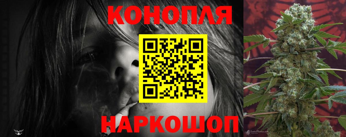 Майский  Бошки марихуана марихуана  Шишки марихуана марихуана  Вход с VPN  Конопля AK-47 